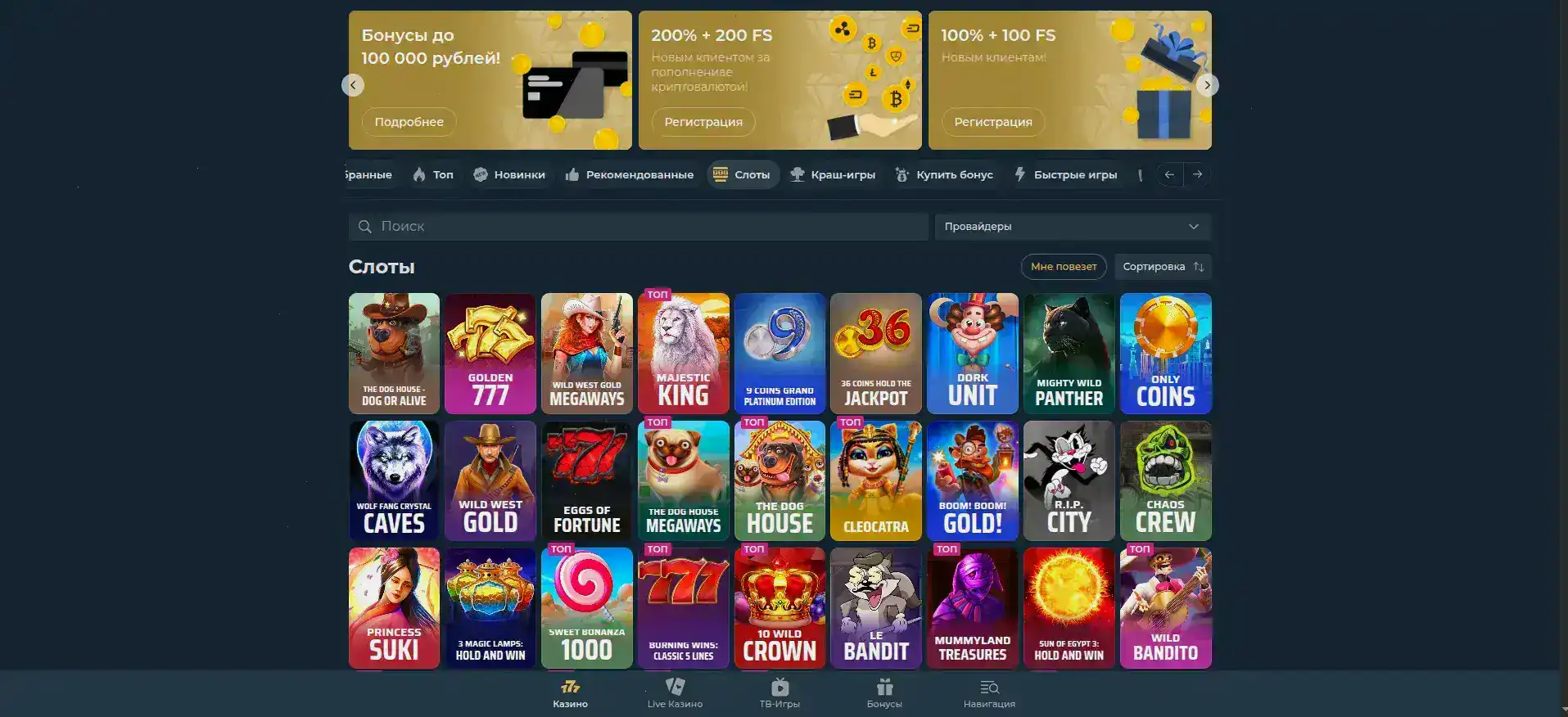 игровой зал Kent casino с автоматами