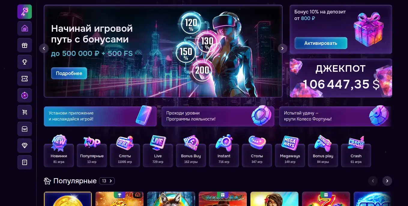 форма регистрации Kent casino